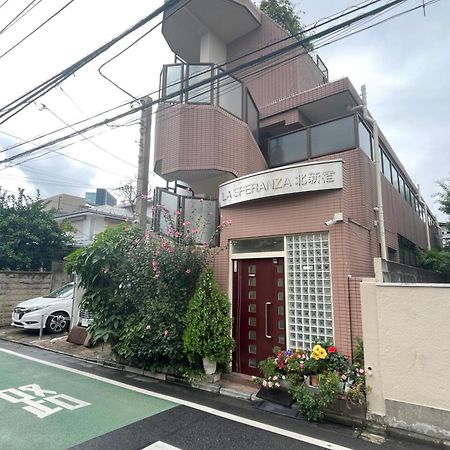 טוקיו 新宿安靜の家-A Quiet Home In Shinjuku - A 26 Square Meter Double Bed Room That Feels Like Home מראה חיצוני תמונה