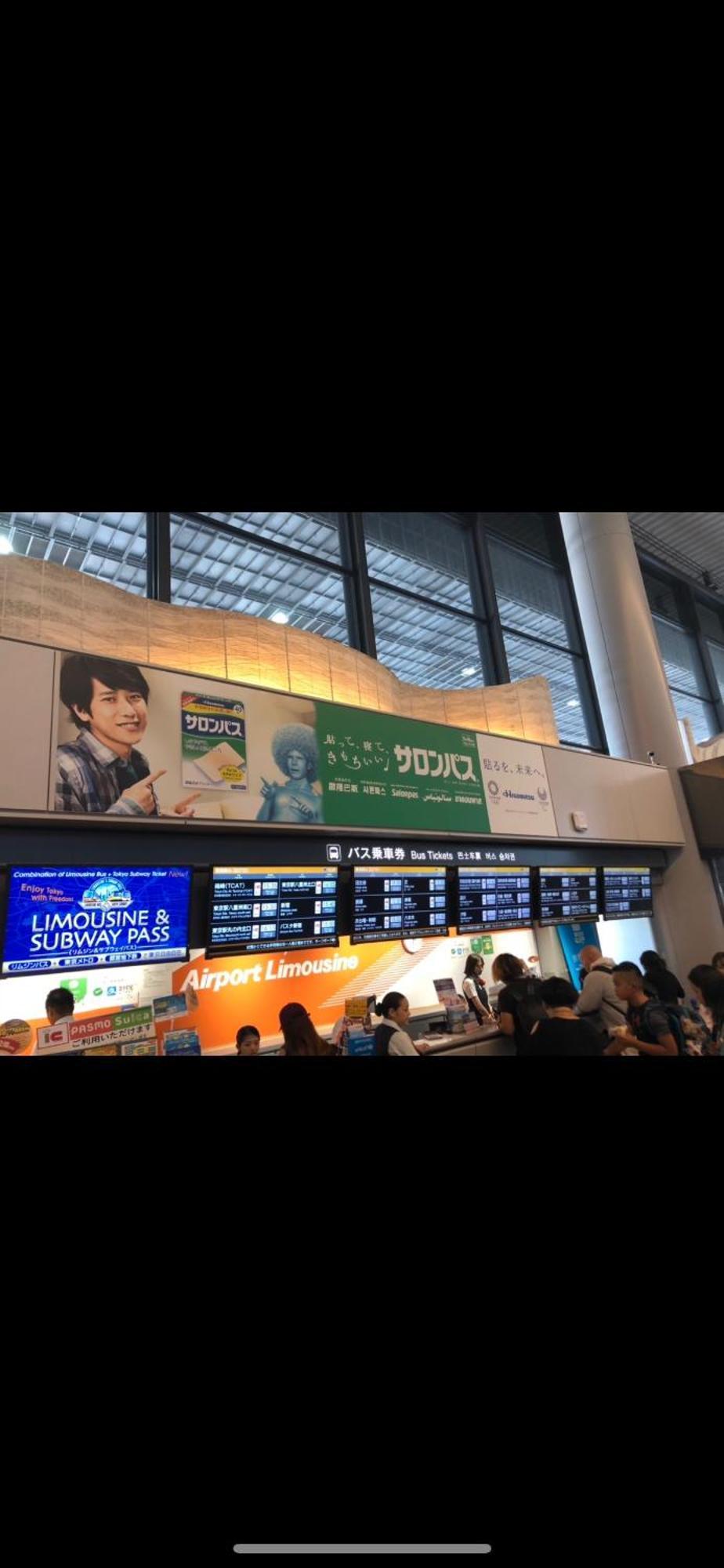 טוקיו 新宿安靜の家-A Quiet Home In Shinjuku - A 26 Square Meter Double Bed Room That Feels Like Home מראה חיצוני תמונה