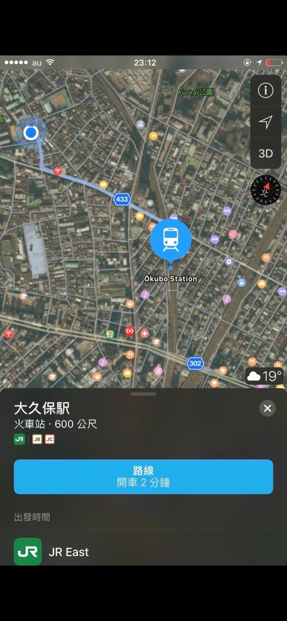 טוקיו 新宿安靜の家-A Quiet Home In Shinjuku - A 26 Square Meter Double Bed Room That Feels Like Home מראה חיצוני תמונה