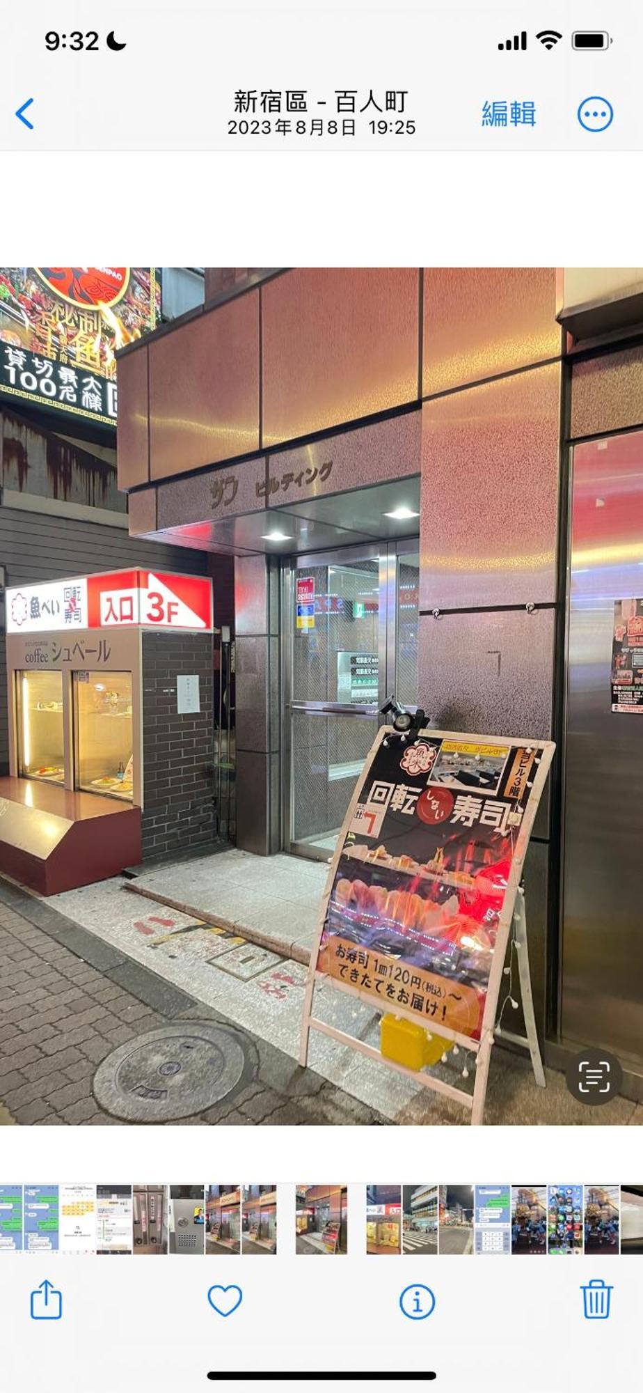 טוקיו 新宿安靜の家-A Quiet Home In Shinjuku - A 26 Square Meter Double Bed Room That Feels Like Home מראה חיצוני תמונה