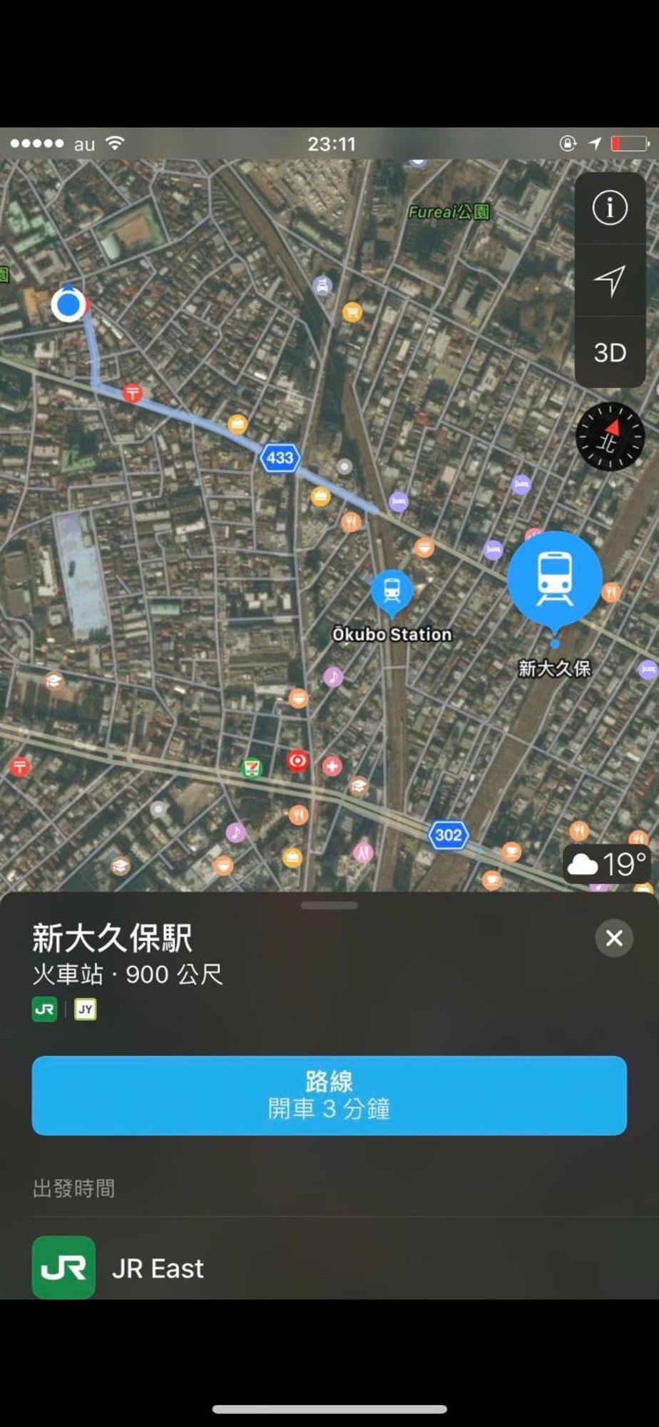 טוקיו 新宿安靜の家-A Quiet Home In Shinjuku - A 26 Square Meter Double Bed Room That Feels Like Home מראה חיצוני תמונה