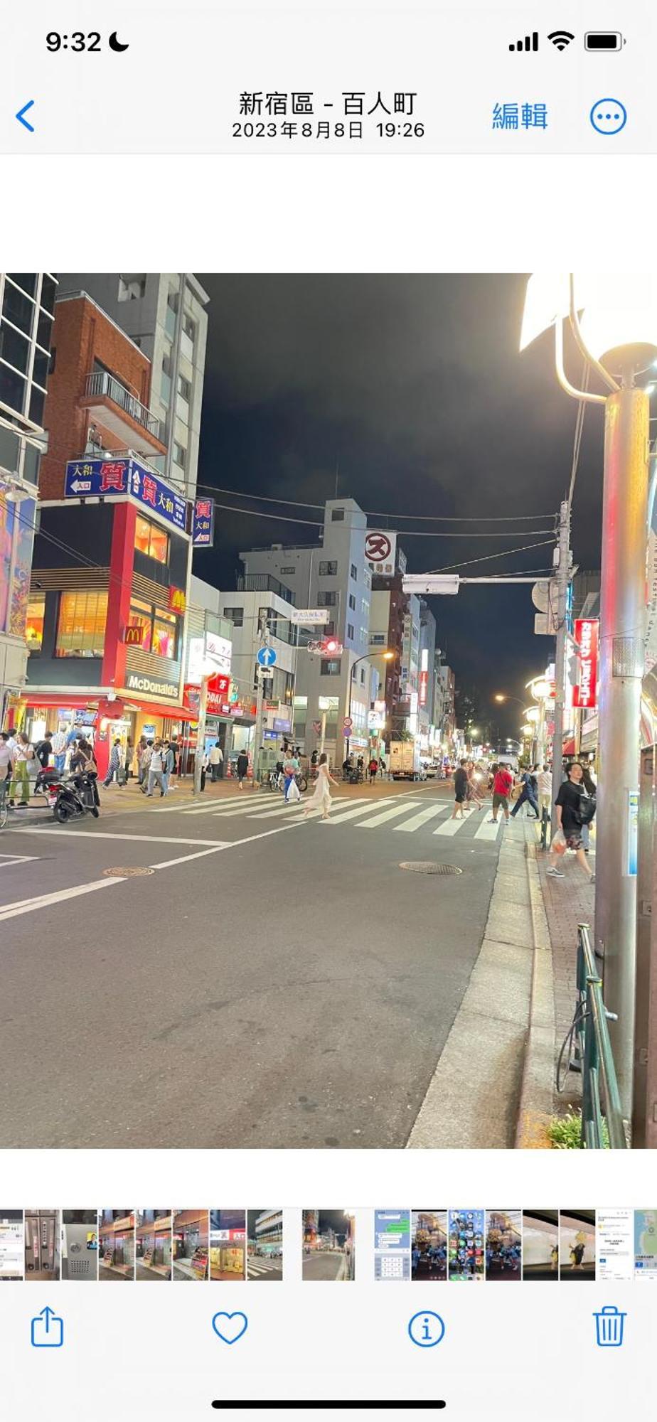 טוקיו 新宿安靜の家-A Quiet Home In Shinjuku - A 26 Square Meter Double Bed Room That Feels Like Home מראה חיצוני תמונה
